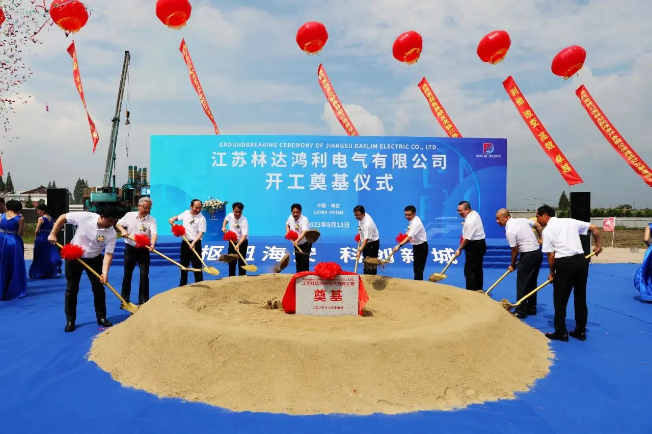 groundbreaking ceremony